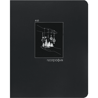 Тетрадь предметная "География. Вlack pictures", А5, 48 листов, клетка, черный