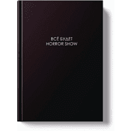 Ежедневник недатированный 