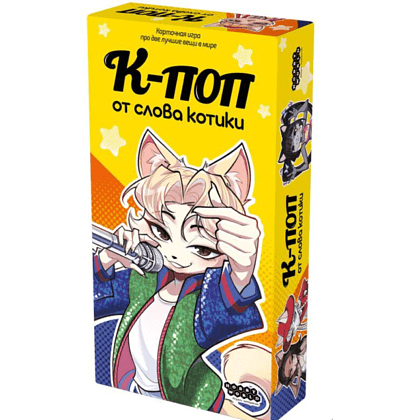 Игра настольная "К-поп от слова котики"