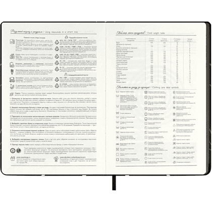 Ежедневник недатированный "Софт-тач", А5, 240 страниц, черный - 9
