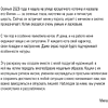 Раскраска "Раскраска Кототерапия. Котики, которые успокаивают", Анастасия Токарева - 3