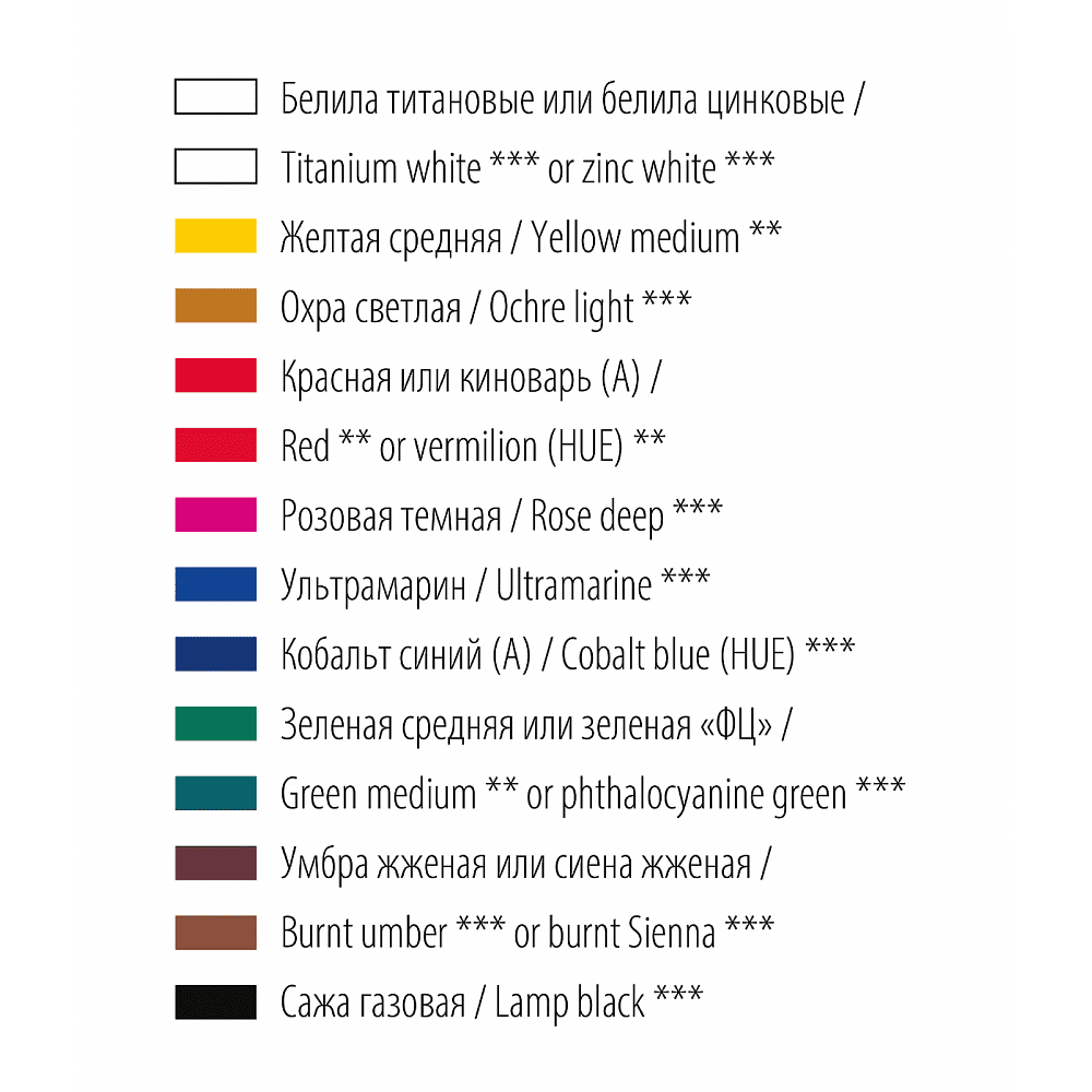 Краски акриловые "Ладога", 10 цветов, 46 мл - 4