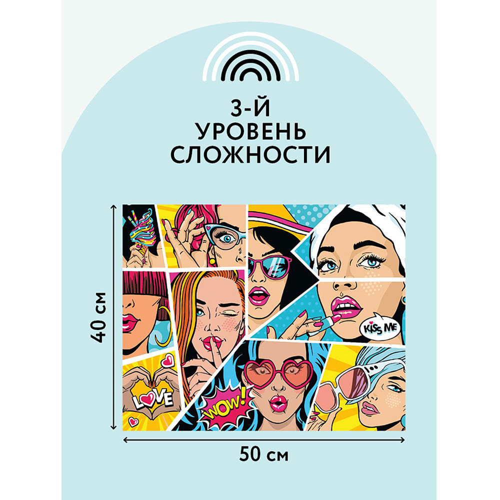 Картина по номерам "Wow. Comics" - 3