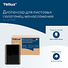 Диспенсер Tellus для полотенец листовых, черный, HT3 - 15