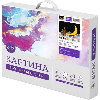 Картина по номерам "Молодая луна. Валентин Губарев", 40x50 см - 3