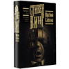 Книга "Жребий Салема", Стивен Кинг - 3