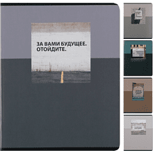 Тетрадь "Message", А5, 48 листов, клетка, ассорти