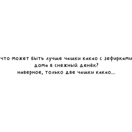 Раскраска "Марципановые будни. Истории трех котят", Stoboy - 6