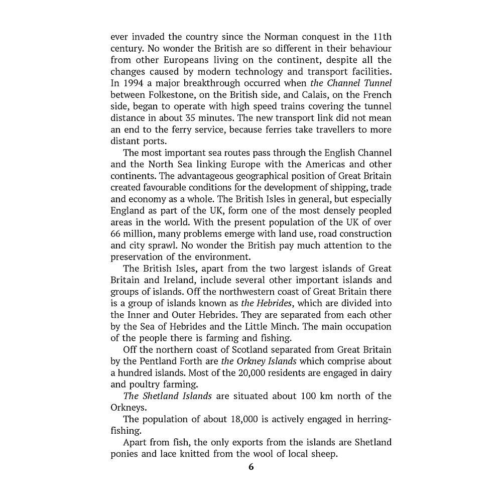 Книга "Страноведение. XX-XI век. Великобритания", Козикис Д. Д., Могилевцев С. А. - 5