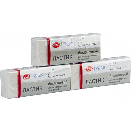 Ластик "Сонет", для чернографитных карандашей, беспылевой - 3