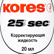 Корректор "Kores fluid econom", жидкость, 20 мл