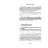 Книга "Убить Кролика Питера", Чханён Ли - 6