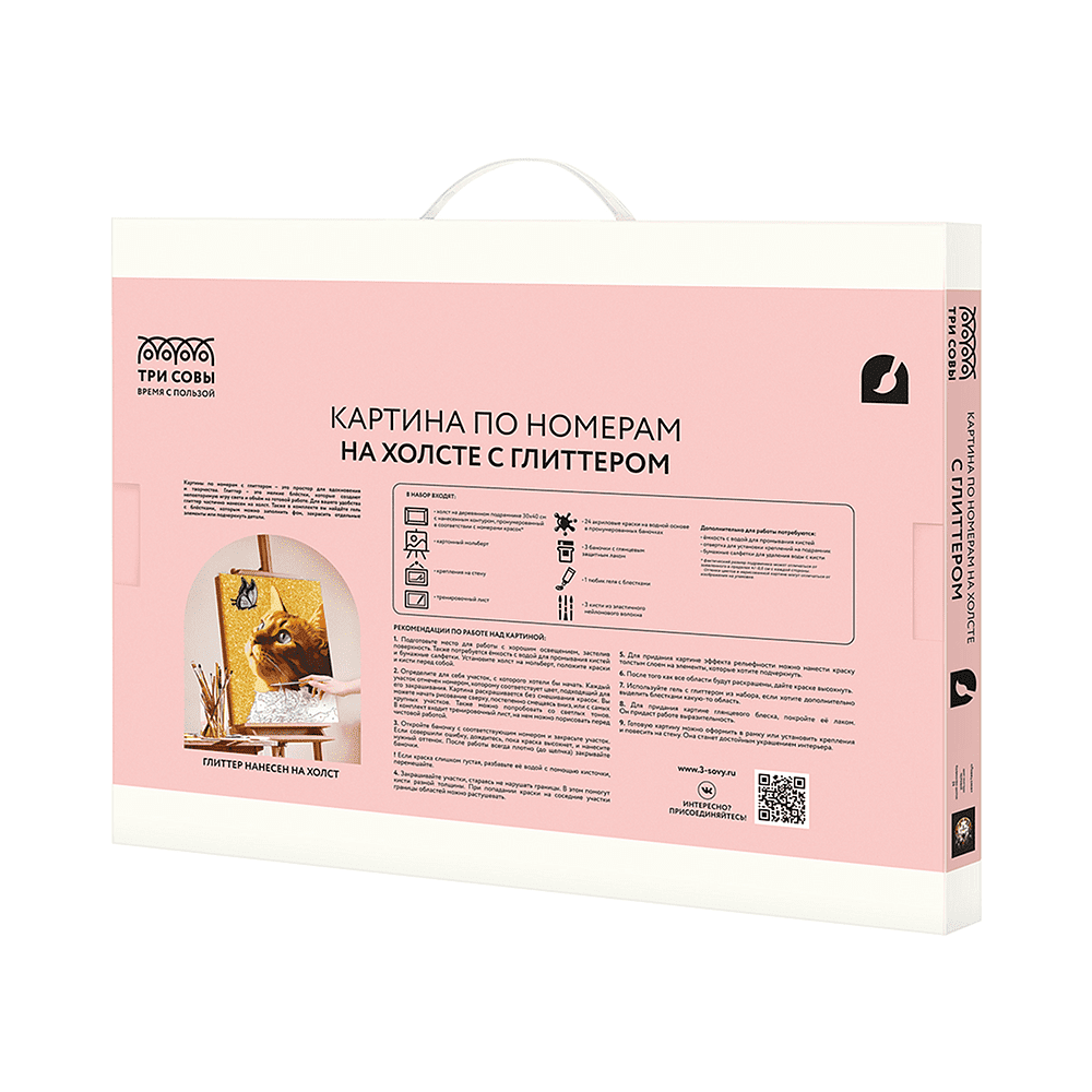 Картина по номерам "Ловец снов" - 2