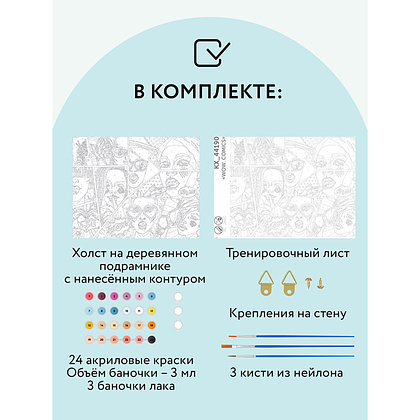 Картина по номерам "Wow. Comics" - 2