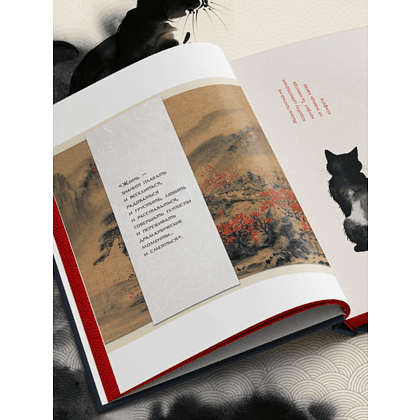 Книга "Если все кошки в мире исчезнут", Гэнки Кавамура - 6