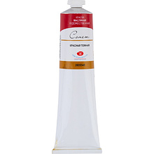 Краски масляные "Сонет", 348 красная темная, 120 мл., туба