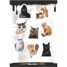 Набор наклеек объемных "Коты. Мемы №3", А6, 1 лист, 8 шт