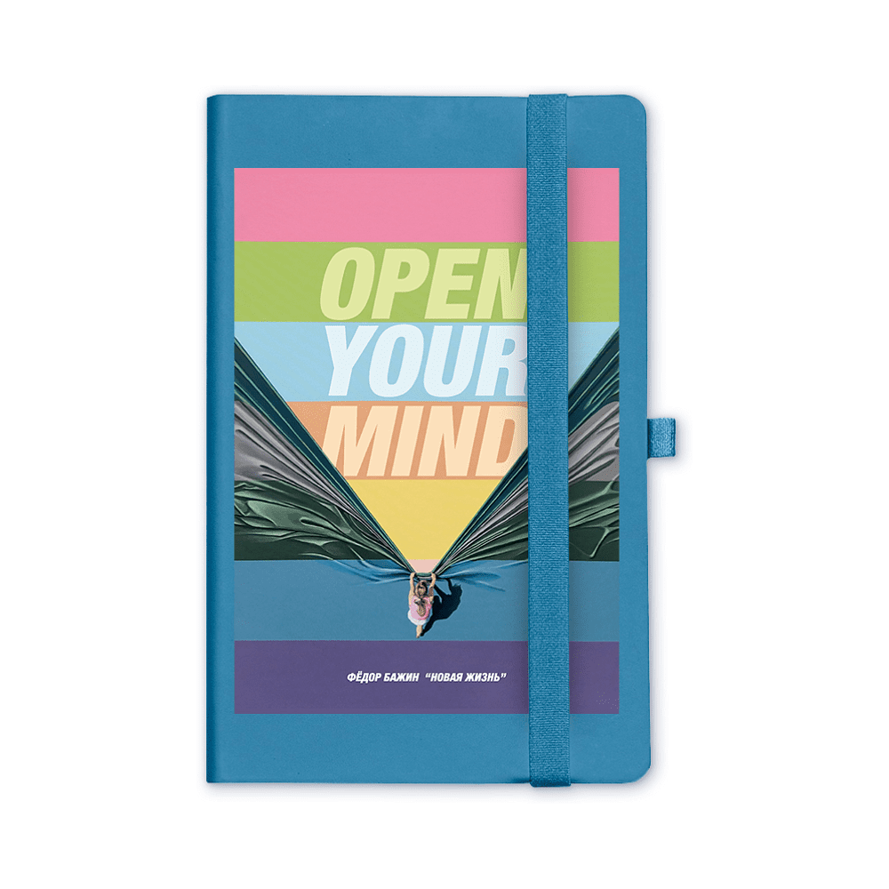 Блокнот "Open your mind", Бажин, А6, 80 листов, нелинованный, синий