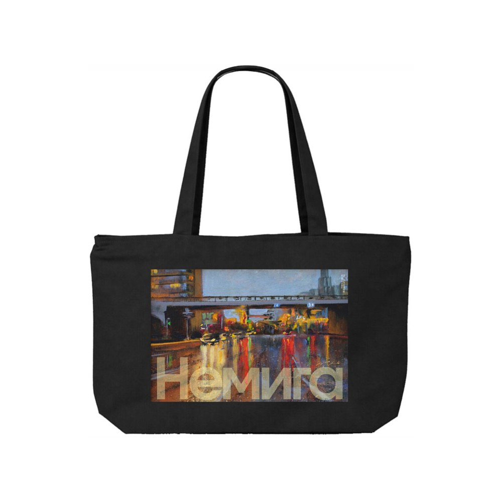 Сумка на молнии «Дождливый вечер», Ольга Шкарубо, 340 г/м2, черная