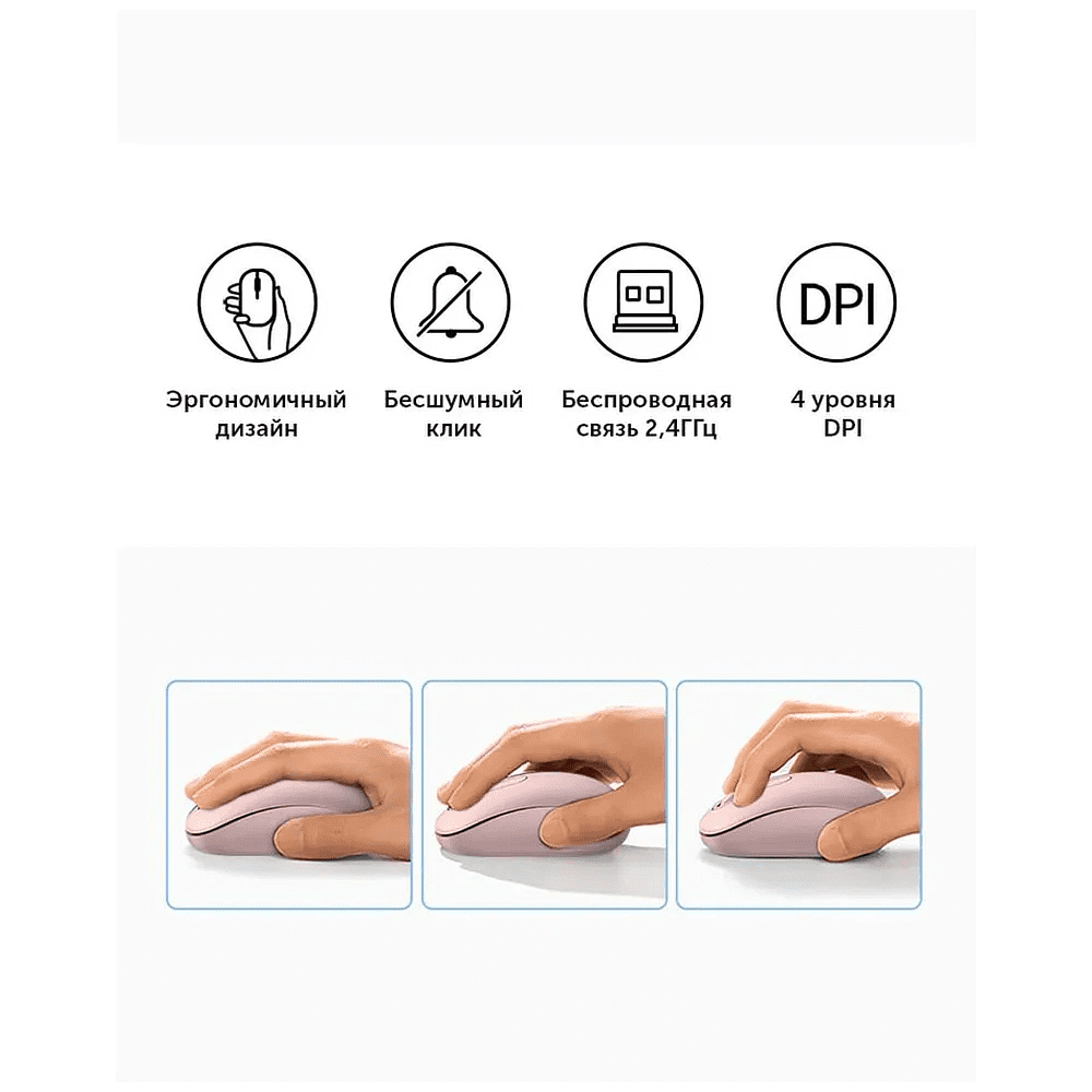 Мышь Ugreen MU105/90686, беспроводная, розовая - 3