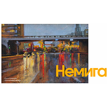 Кружка керамическая «Дождливый вечер», Ольга Шкарубо, белый, черный внутри и ручка, 350 мл.