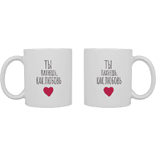 Кружка керамическая "Ты пахнешь, как любовь", 330 мл, белый