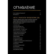 Книга "Сожги свое портфолио! То, чему не учат в дизайнерских школах", Майкл Джанда