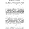 Книга "Стихотворения",  Ахматова А. - 6