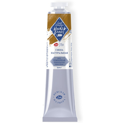 Краски темперные "Мастер-класс", 405 сиена натуральная, 46 мл., туба Краски темперные "Мастер-класс", 405 сиена натуральная, 46 мл., туба