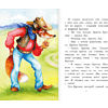 Книга "Детское чтение. Сказки дядюшки Римуса", Джоэль Харрис - 7