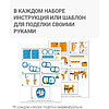 Картон цветной набор "Разноцветные горы, Весёлый жираф", А4, 8 цветов, 8 листов - 4