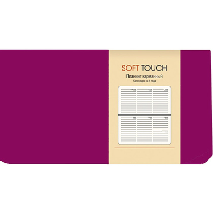 Планинг недатированный "Soft Touch. Вишневый", 170х95х90 мм, 64 листов, вишневый