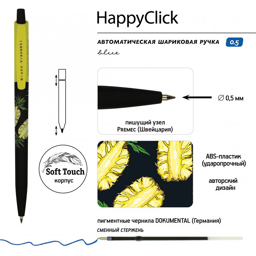 Ручка шариковая автоматическая "HappyClick. Ананас", 0.5 мм, черный, желтый, стерж. синий - 3