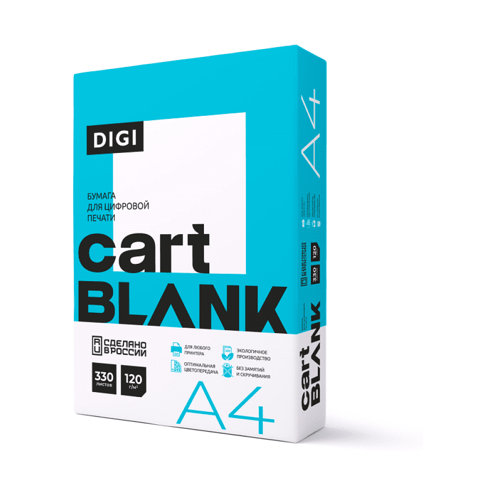 Бумага "Cartblank Digi", A4, 330 листов, 120г/м 