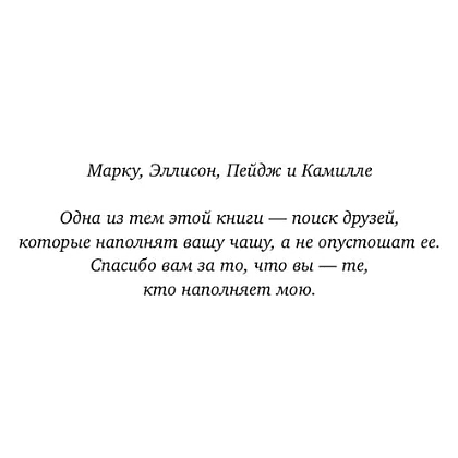 Книга "Идеальный план", лимитированное издание (#2), Лиз Томфорд - 6