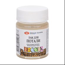 Лак для потали "Decola", 50 мл