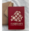 Книга-квест "Пашпарт вандроўніка па Беларусі" - 2