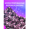 Книга "Тайна Черного дракона. Эксклюзивная коллекция", Анна Джейн - 7