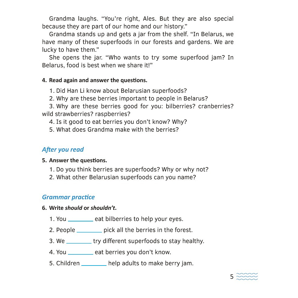 Книга "Английский язык. 5-7 кл. Читаем о Беларуси", Седунова Н.М., Бобрук О.А., Плешко М.М., Мармузевич Е.А., Бронова И.В., Морозова О.А. - 4