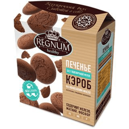 Печенье сдобное "Regnum", с кэробом, 150 гр.