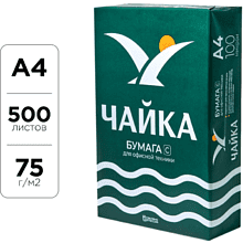 Бумага "Чайка С", А4, 500 листов, 75 г/м2