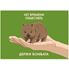 Папка конверт на кнопке "Хозяйственный хомяк", А6, серый - 2