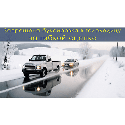 Книга "ПДД Республики Беларусь. Практическое пособие (с комментариями)" - 3