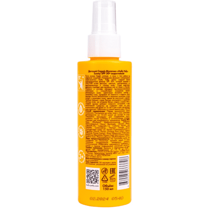 Спрей-молочко Sunny SPF 50+, солнцезащитный, детский, водостойкий, 150 мл - 2