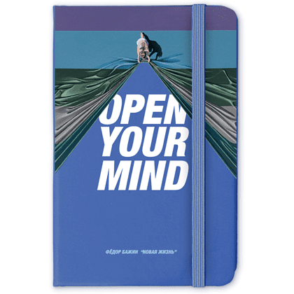 Блокнот "Gracy. Open your mind", А5, 96 листов, линованный, лазурный