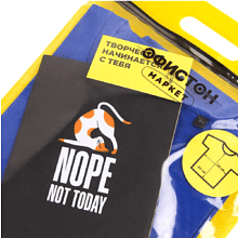 Набор сувенирный «Футболка оверсайз «Nope not today», синий классический + Футболка оверсайз «Nope not today», синий классический»