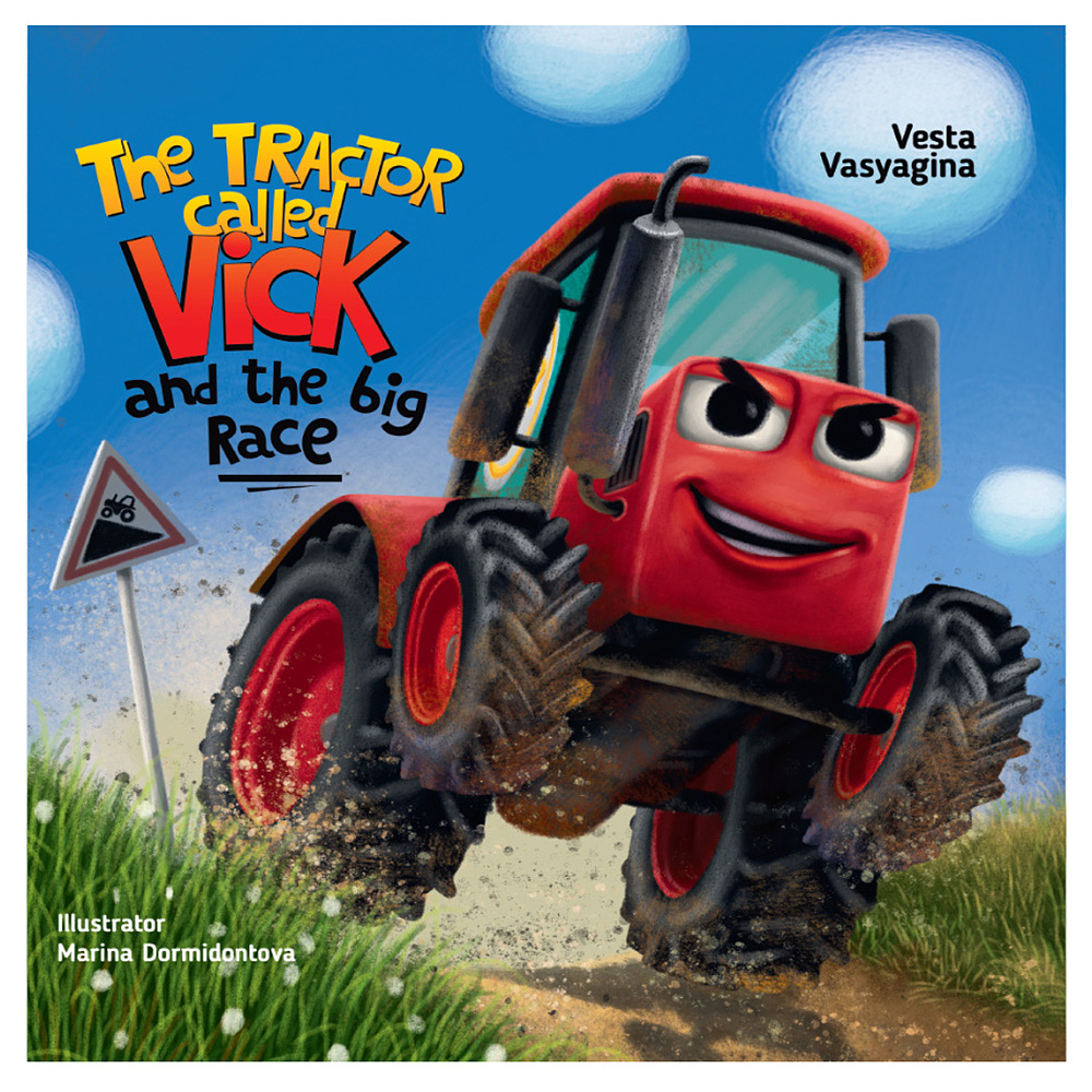 Книга на английском языке "The tractor called Vick and the big race"