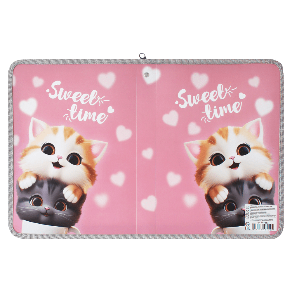 Папка для тетрадей "Cute cats", А5+, розовый - 2