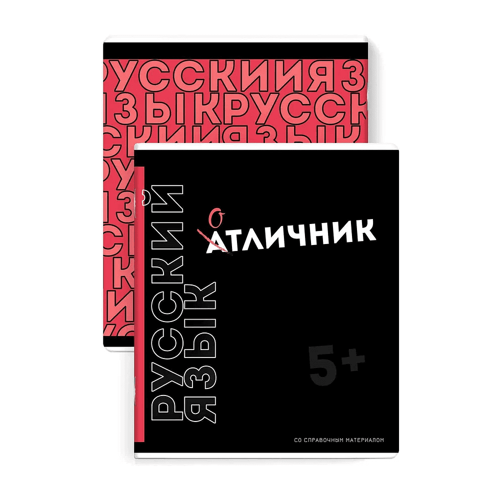 Тетрадь предметная "Фразы с характером", А5, 48 листов, в линейку, 15 шт, черный - 8