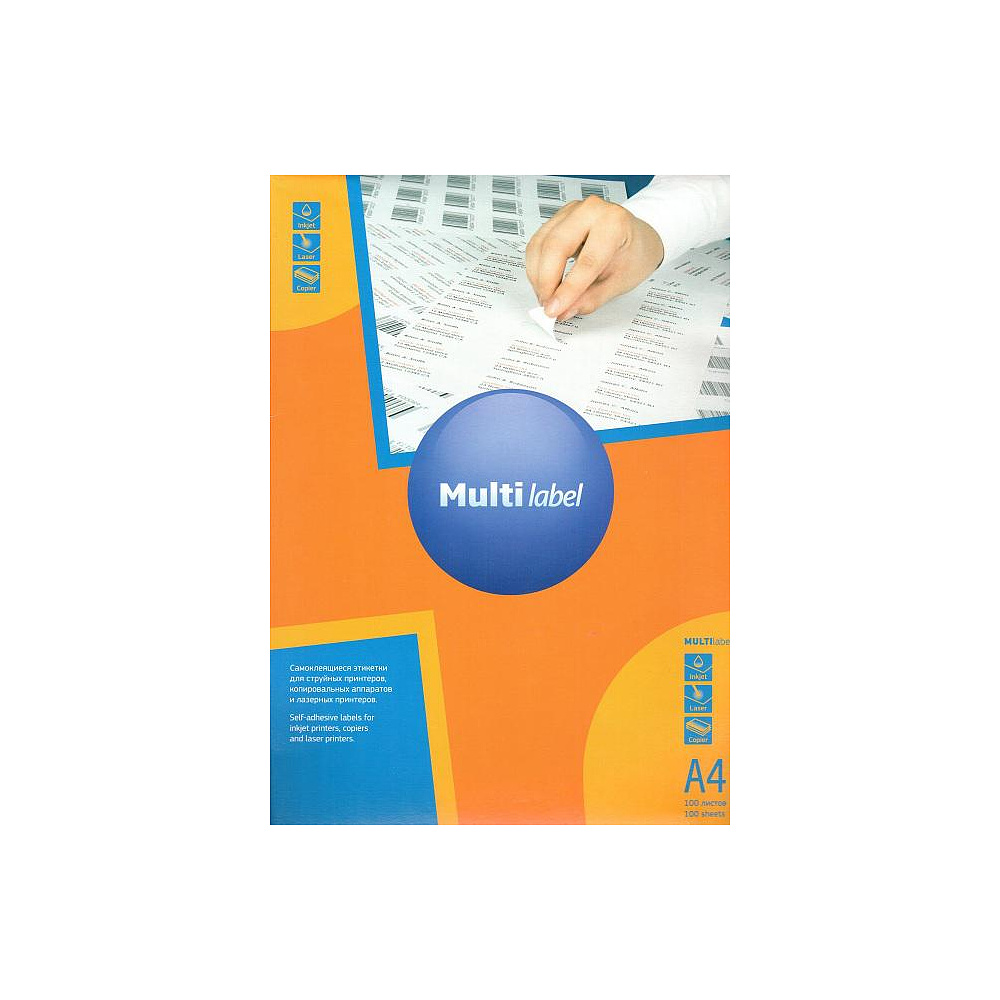 Самоклеящаяся этикетка "Multilabel"